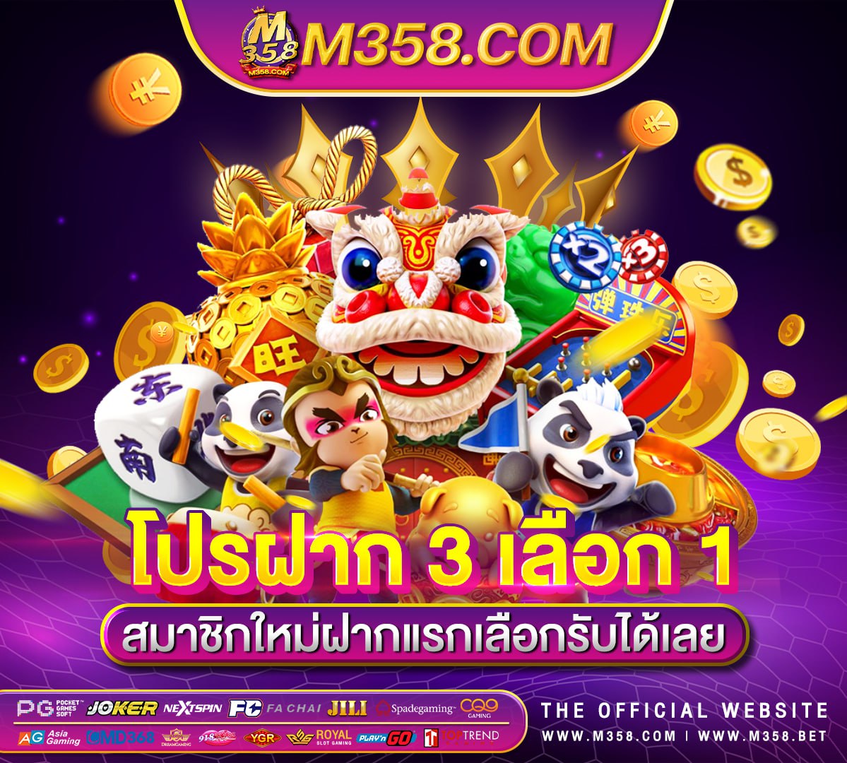 444 pg slot เกม super slot